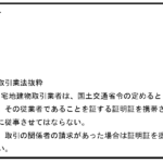 fcd001